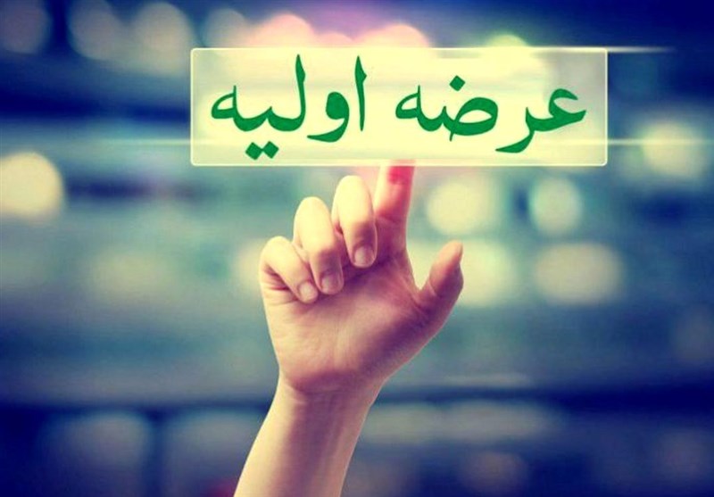 جزئیات هفتمین عرضه اولیه سال مشخص شد